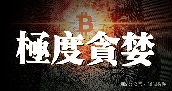 深度解析：Cetus Protocol能否在DeFi红海中杀出重围？