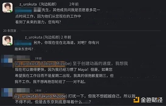 币圈走势深度剖析：链游独领风骚，大盘何去何从？