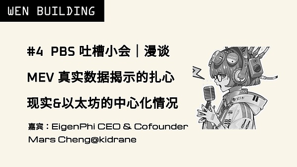 币安换帅风波：这位新加坡老将凭什么接手加密货币帝国？