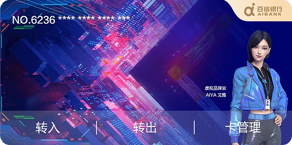 AI Agent：人工智能时代的终极进化形态