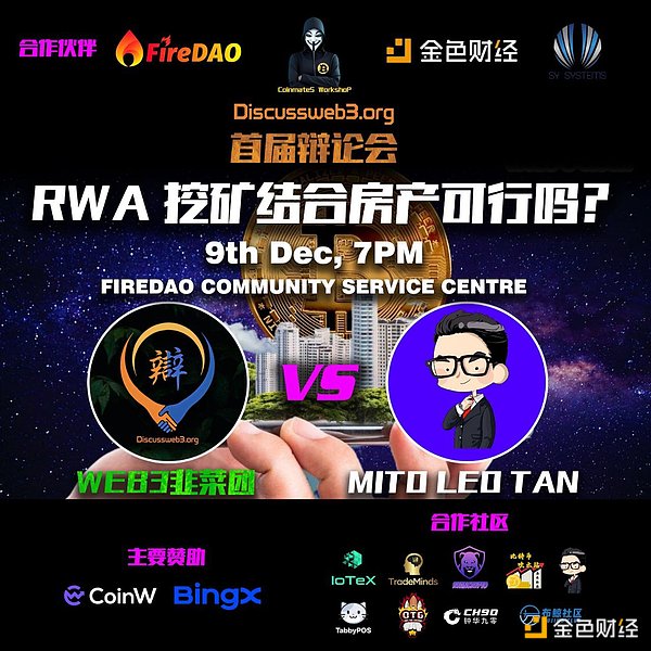 SBF的困境：当加密神童面临陪审团的灵魂拷问