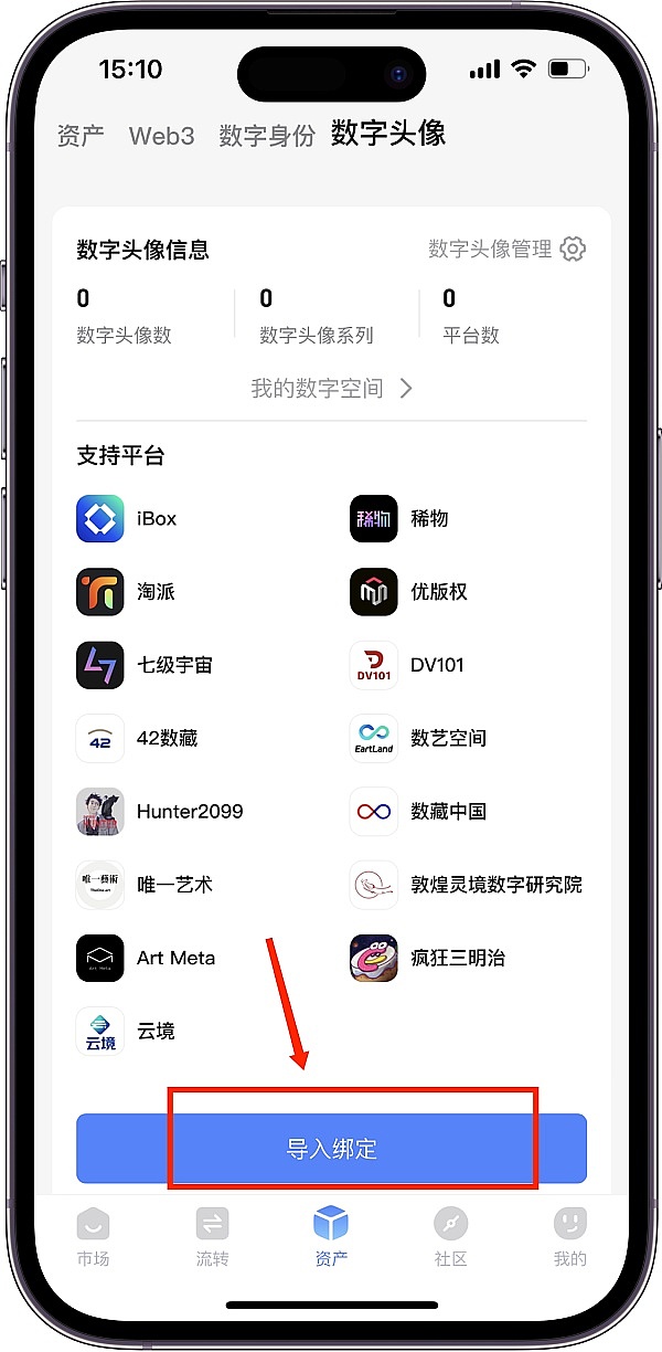 重磅！Celestia模块化区块链终于迎来$TIA代币新时代