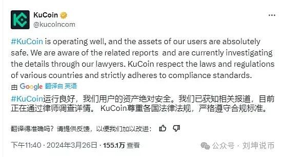 加密货币市场预警：BTC、ETH、SOL或将迎来深度回调