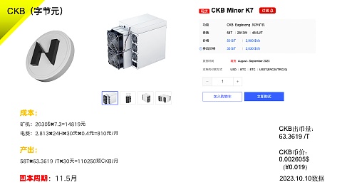 当DeFi遇上交易所：一场金融民主化的奇妙化学反应