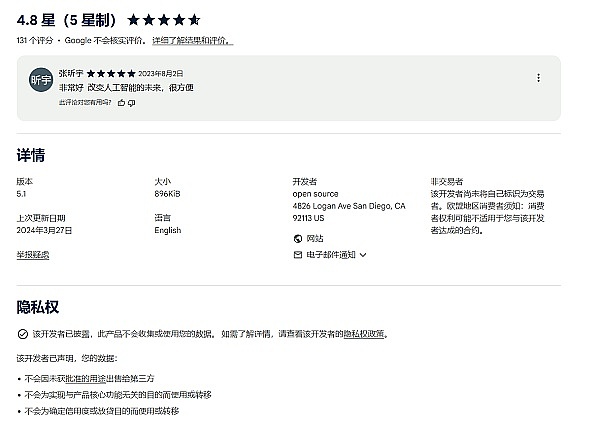 NFT的未来已来：为什么我们押注Mint Blockchain这条赛道？