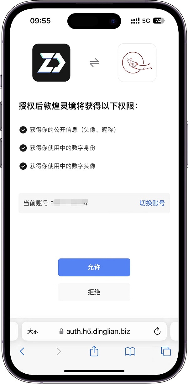 比特币：一场疯狂的数字货币冒险
