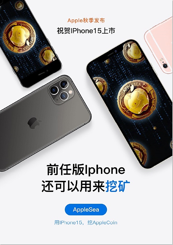 区块链浪潮中的璀璨星光：第四届10.24国际区块链节即将闪耀蓉城